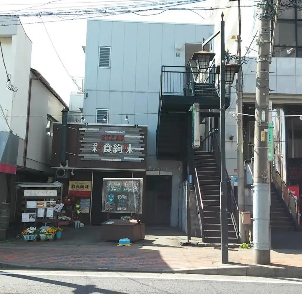 うさみハイツ 外観