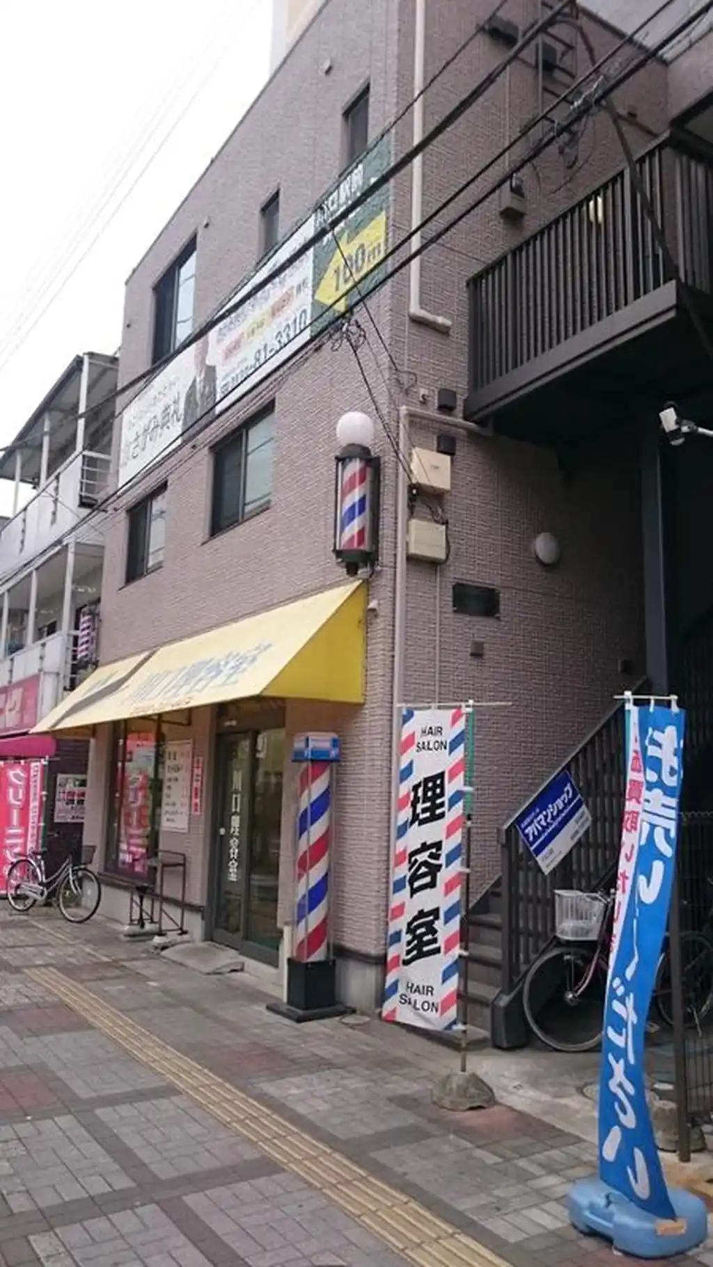グリモワール 外観