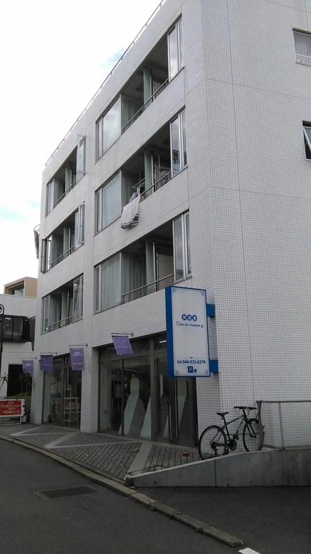 ホワイトクレスト 外観