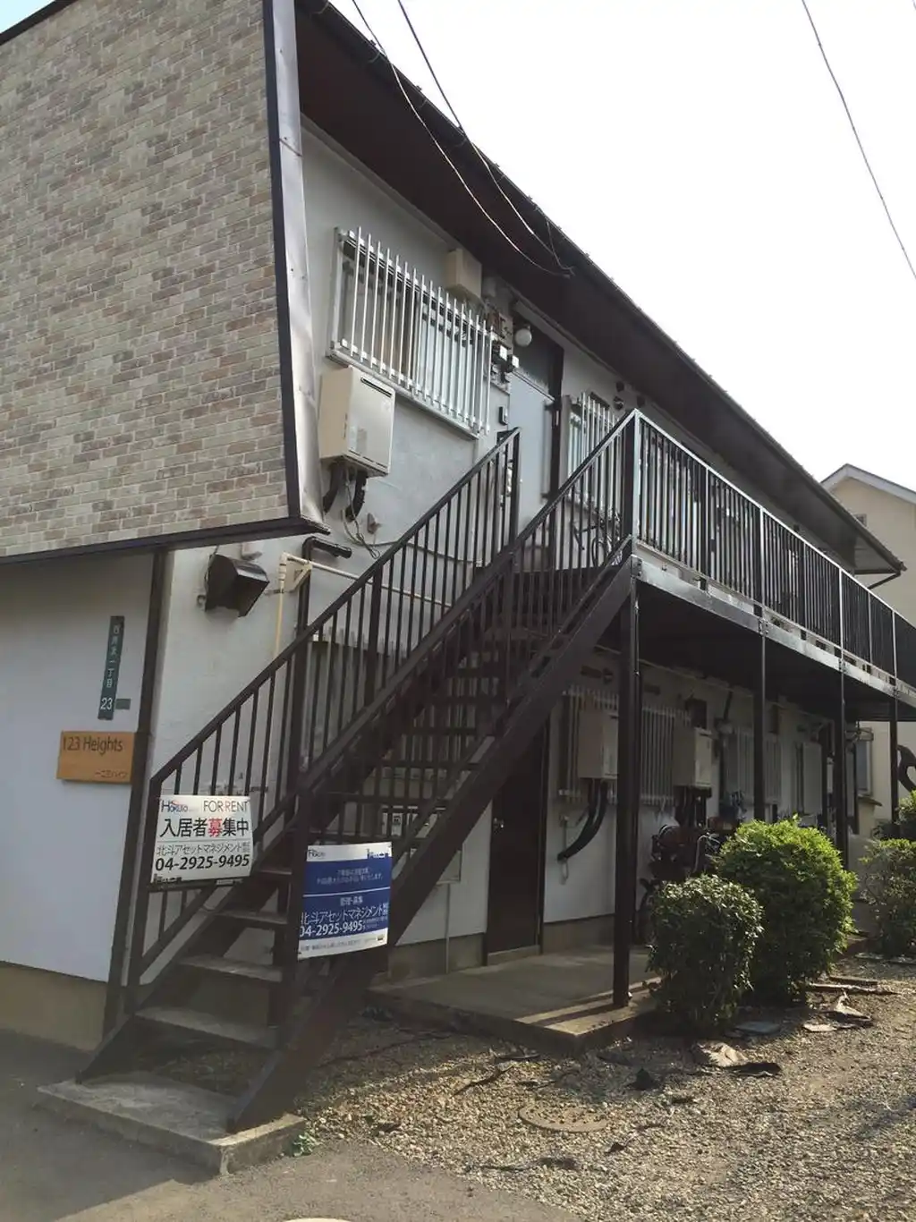 一二三ハイツ 外観