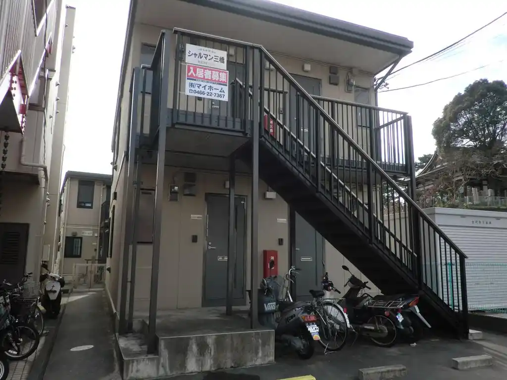 シャルマン三橋 外観