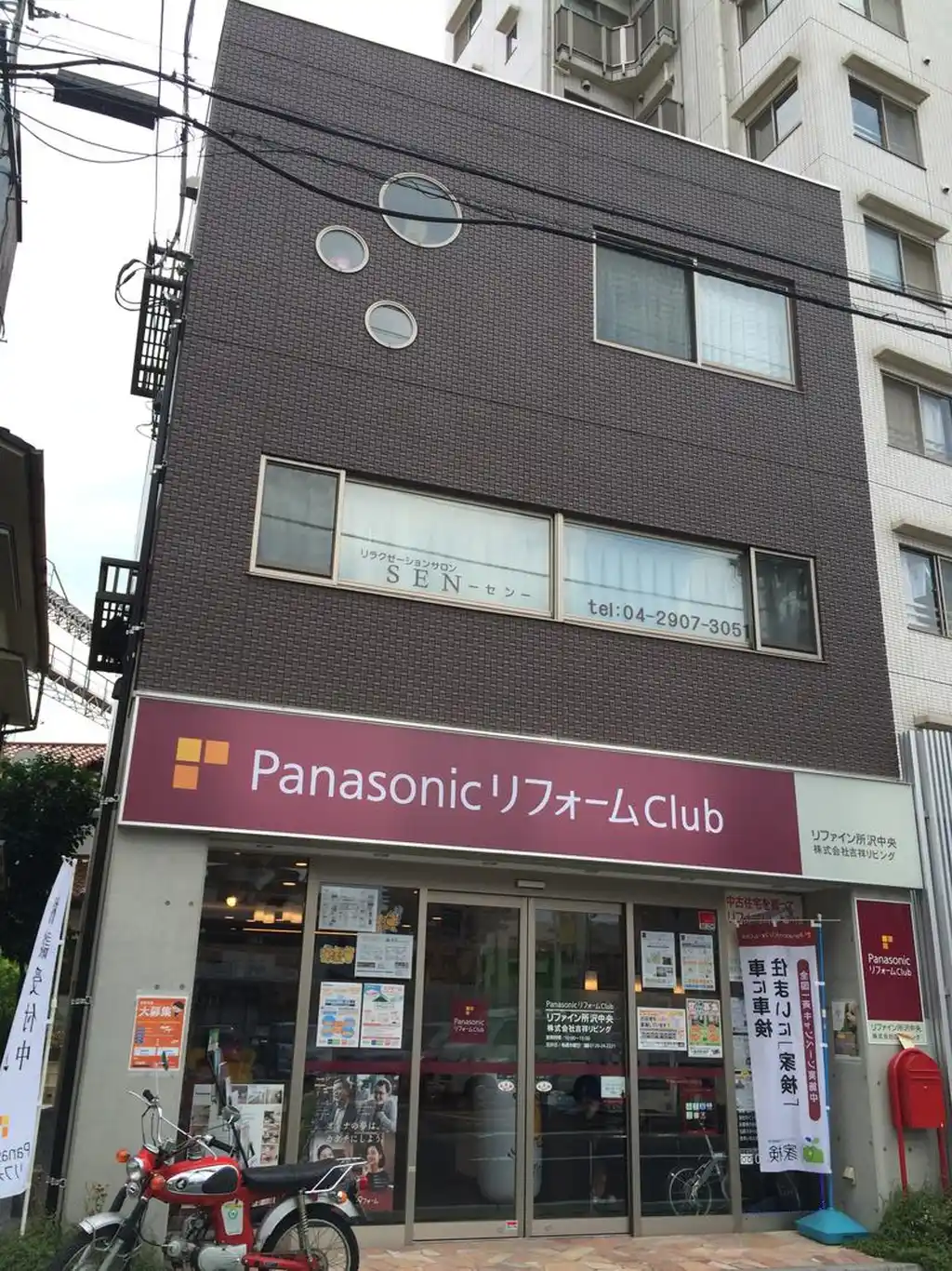 BILLS吉祥西所沢駅前 外観