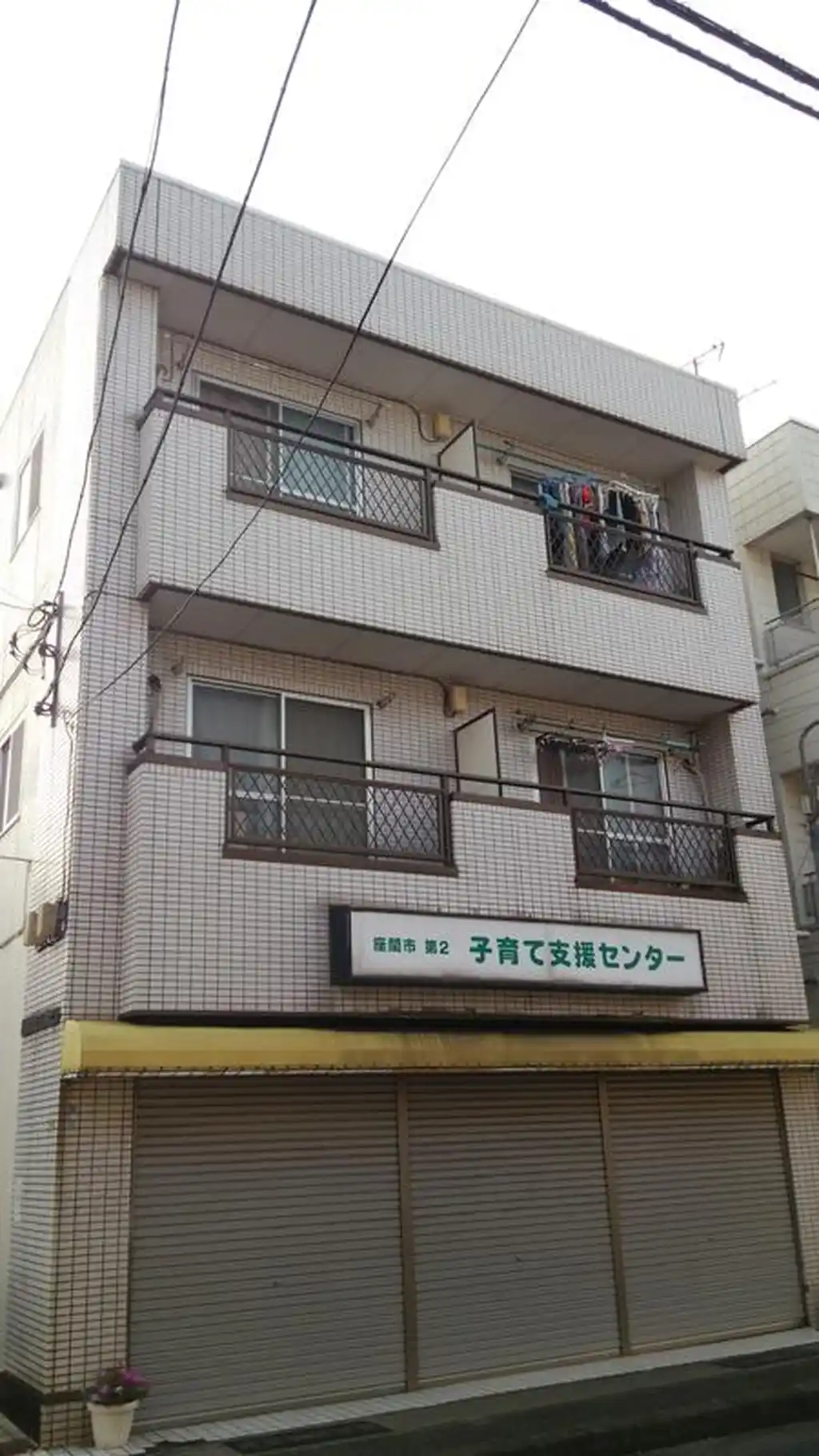 相模が丘石井ビル 外観