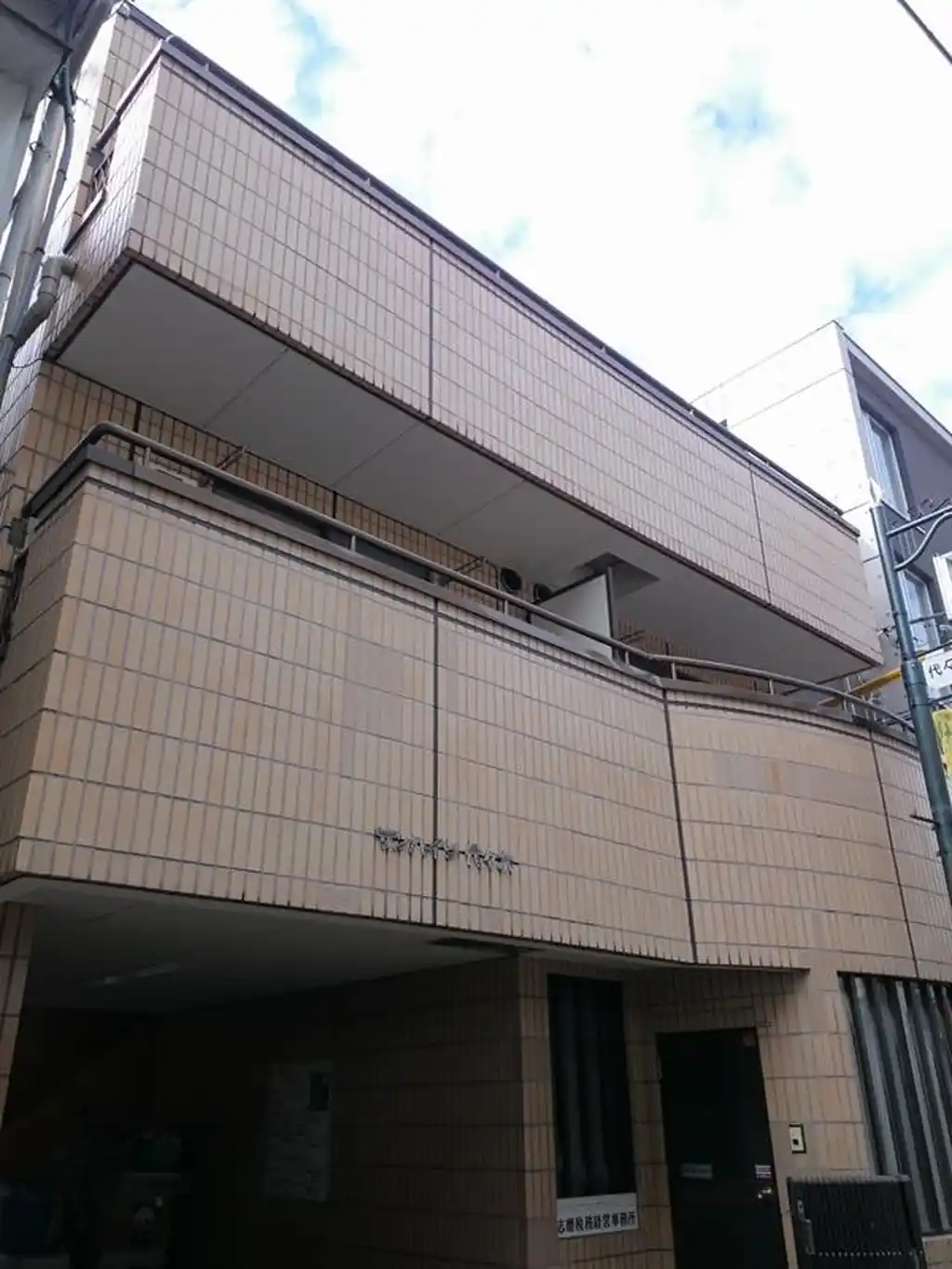 サンハイツ代々木 外観