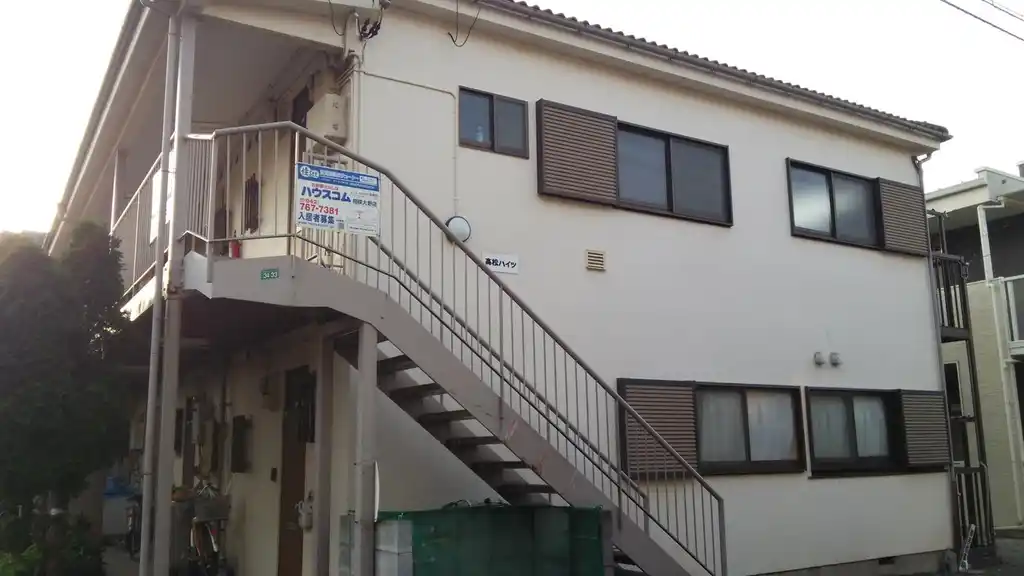 高松ハイツ 外観