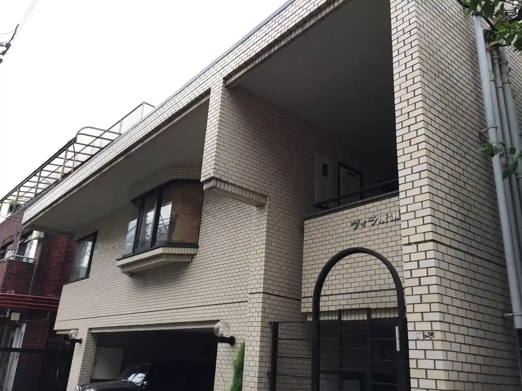 ヴィラ廣瀬 外観