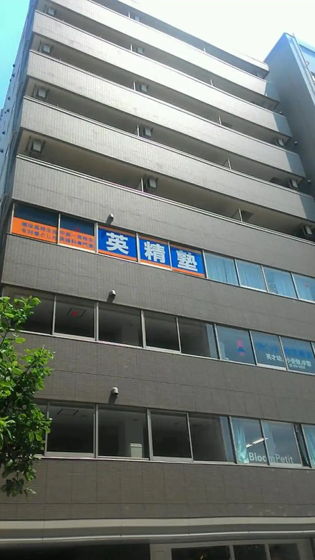 グランドールセンター北 外観