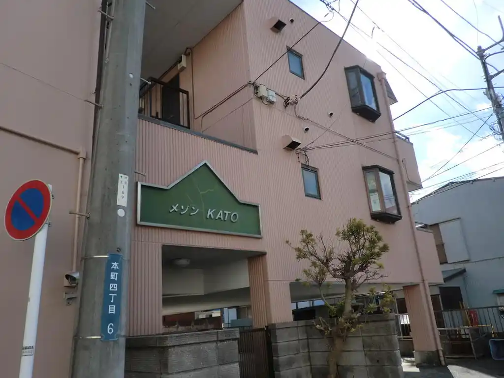 メゾンKATO 外観