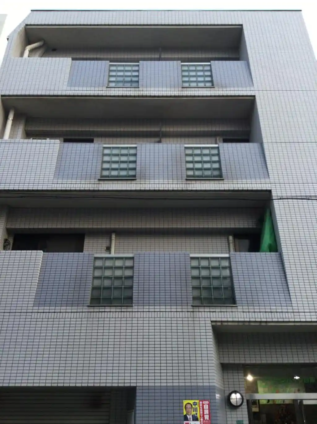 グリーンハイツ目黒 外観