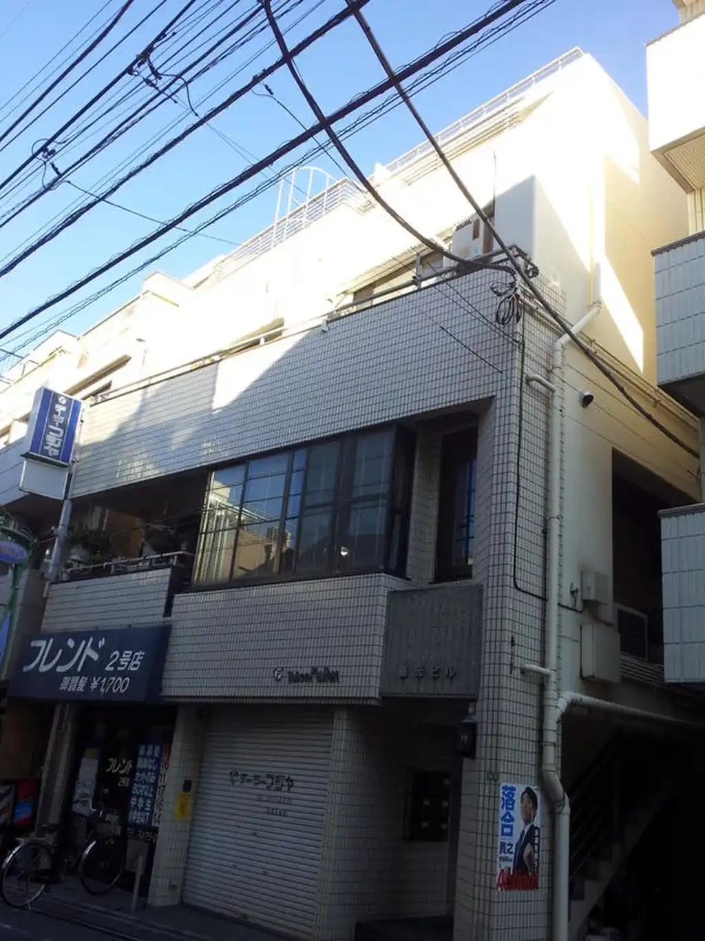 藤元ビル 外観