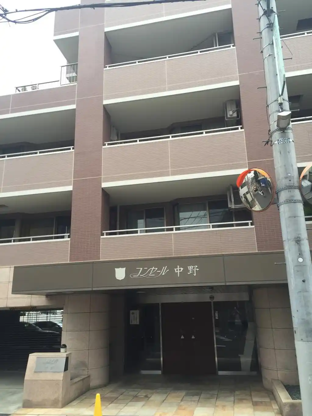 コンセール中野 外観