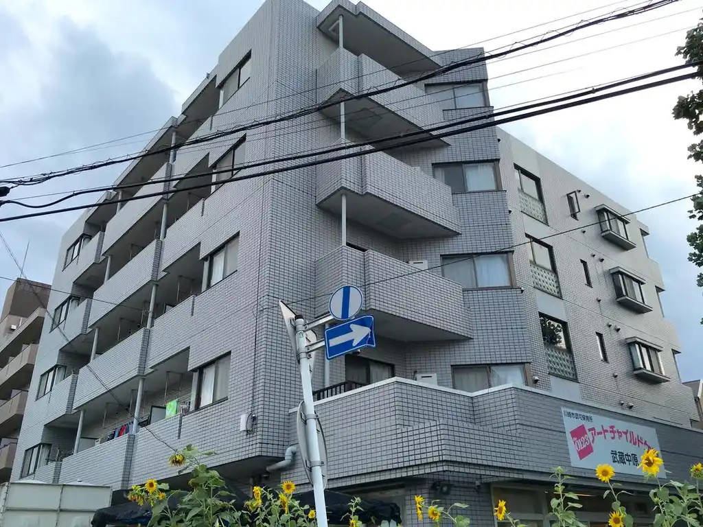 フラワーハイツ中原 外観