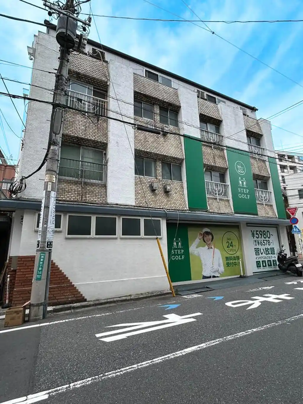 榮喜堂ビル 外観