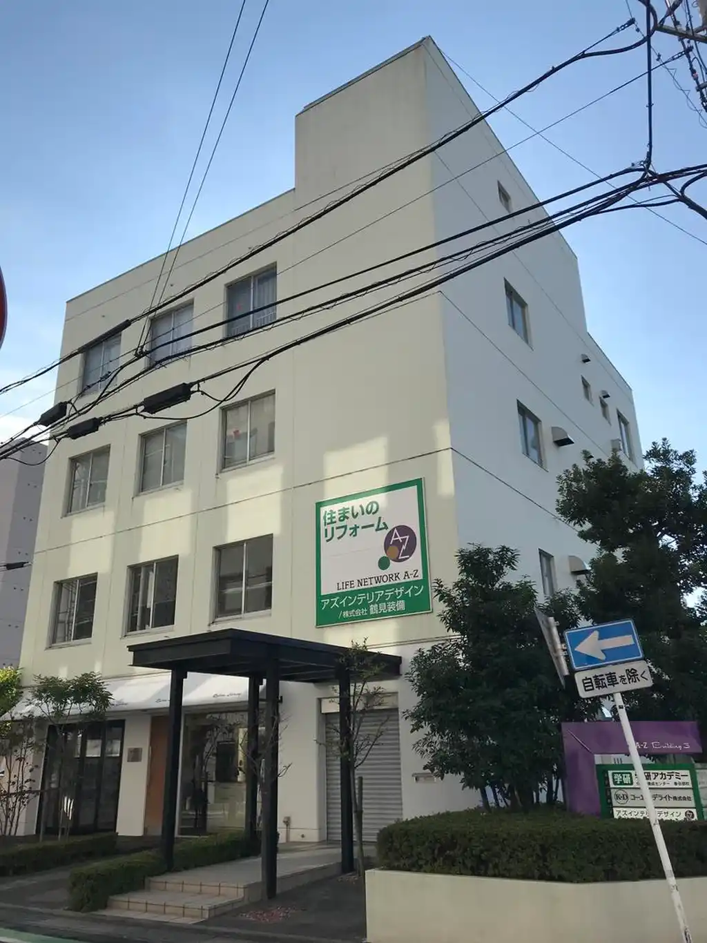 第3AZビル 外観