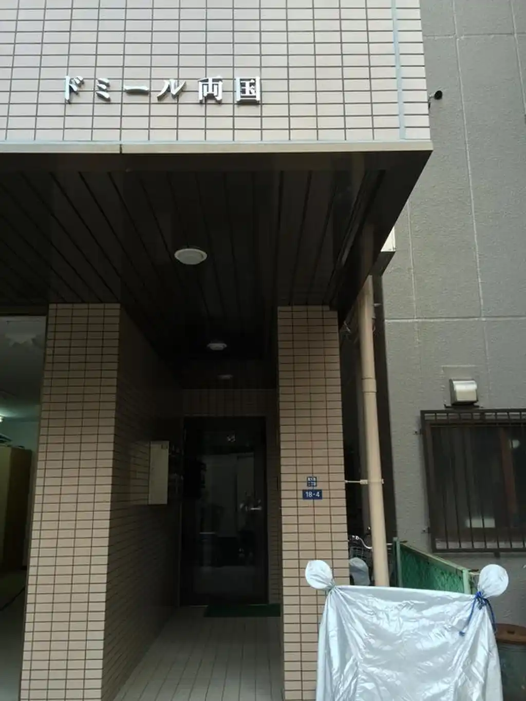 ドミール両国 外観