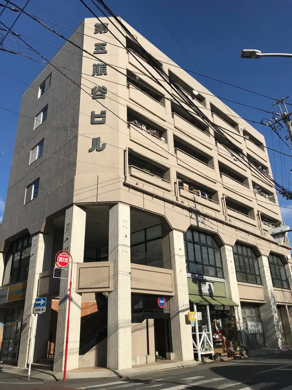 第5熊谷ビル 外観