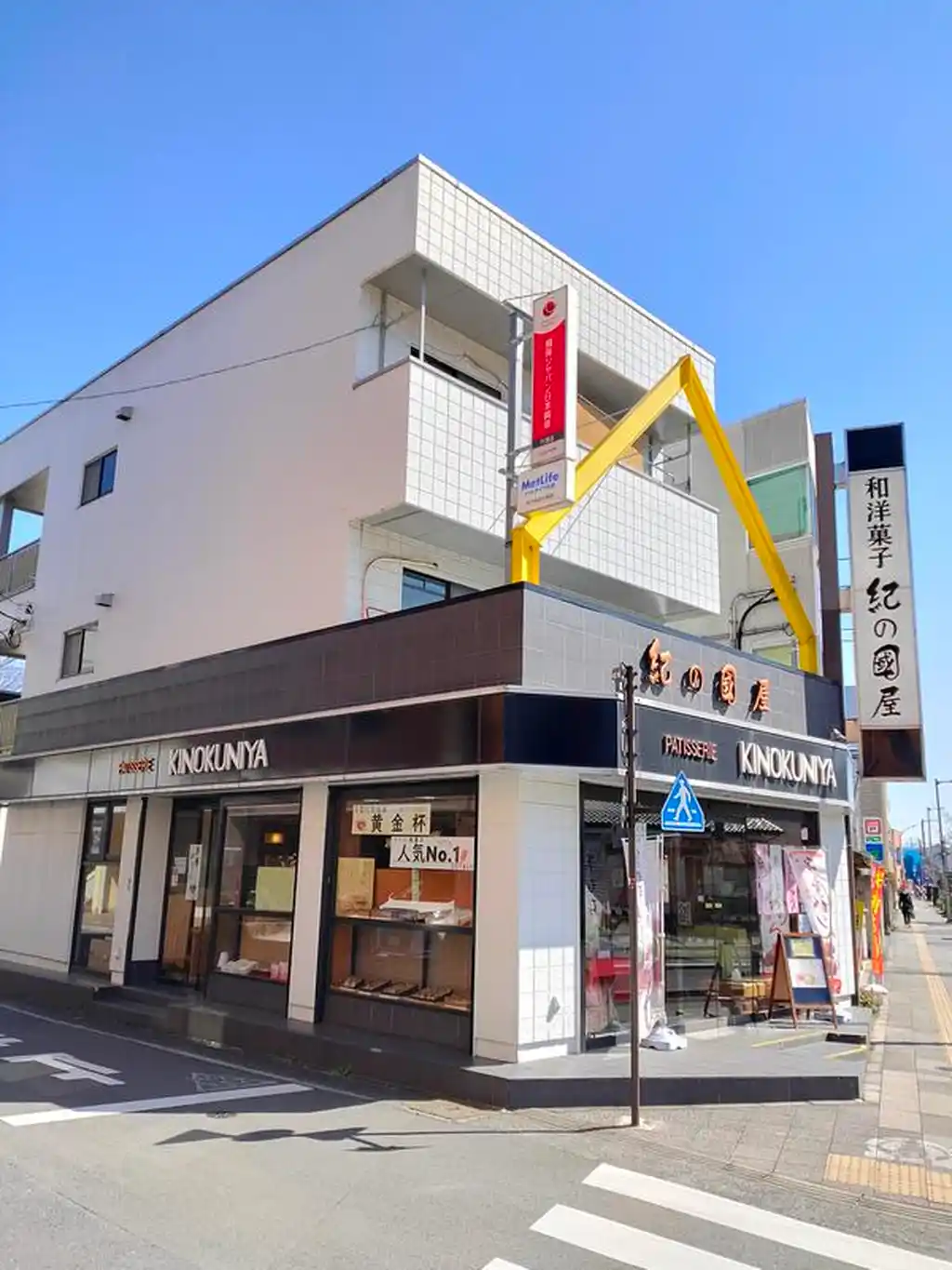 MIビル 外観