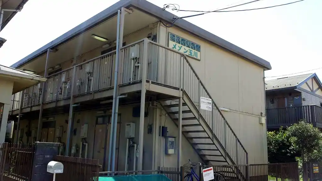シティハイムメゾン玉川 外観