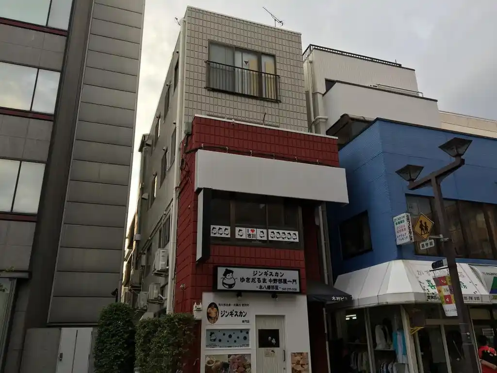木村ビル 外観