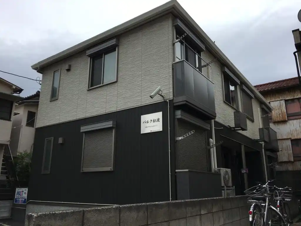 パルク松波 外観