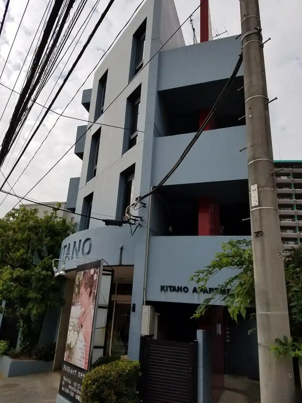 キタノアパートメント町田 外観