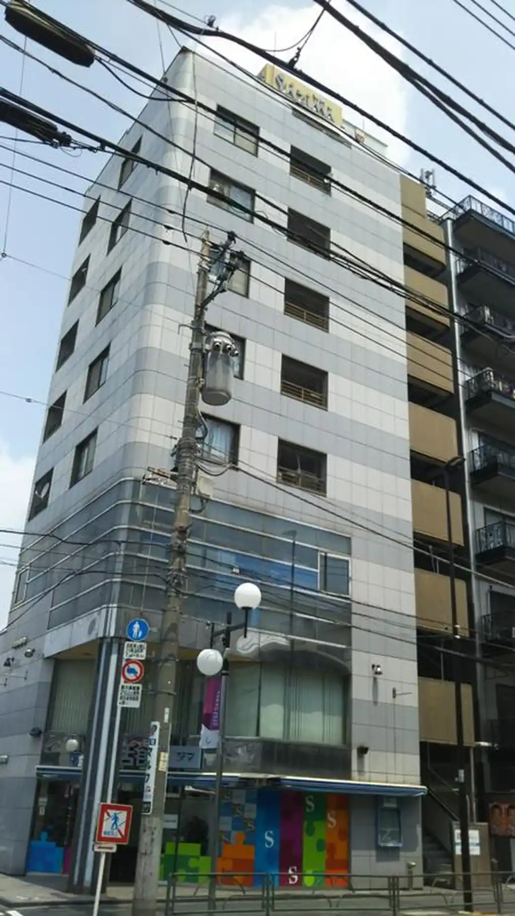 生活館ビル 外観