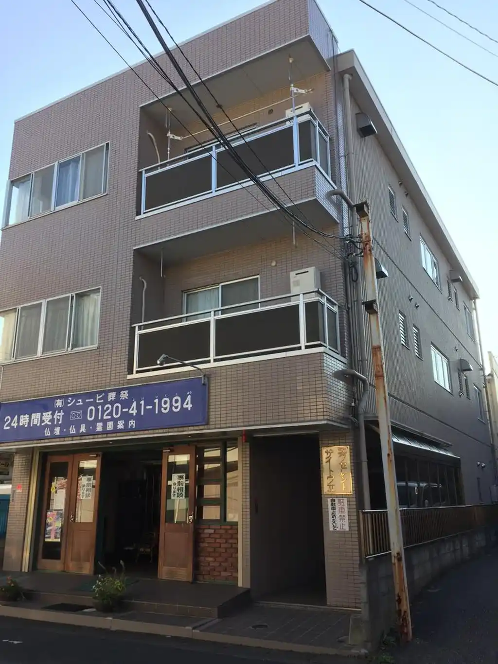 エクセレントサイトウII 外観
