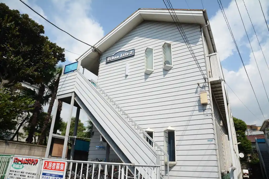 アーバンライフ2 外観