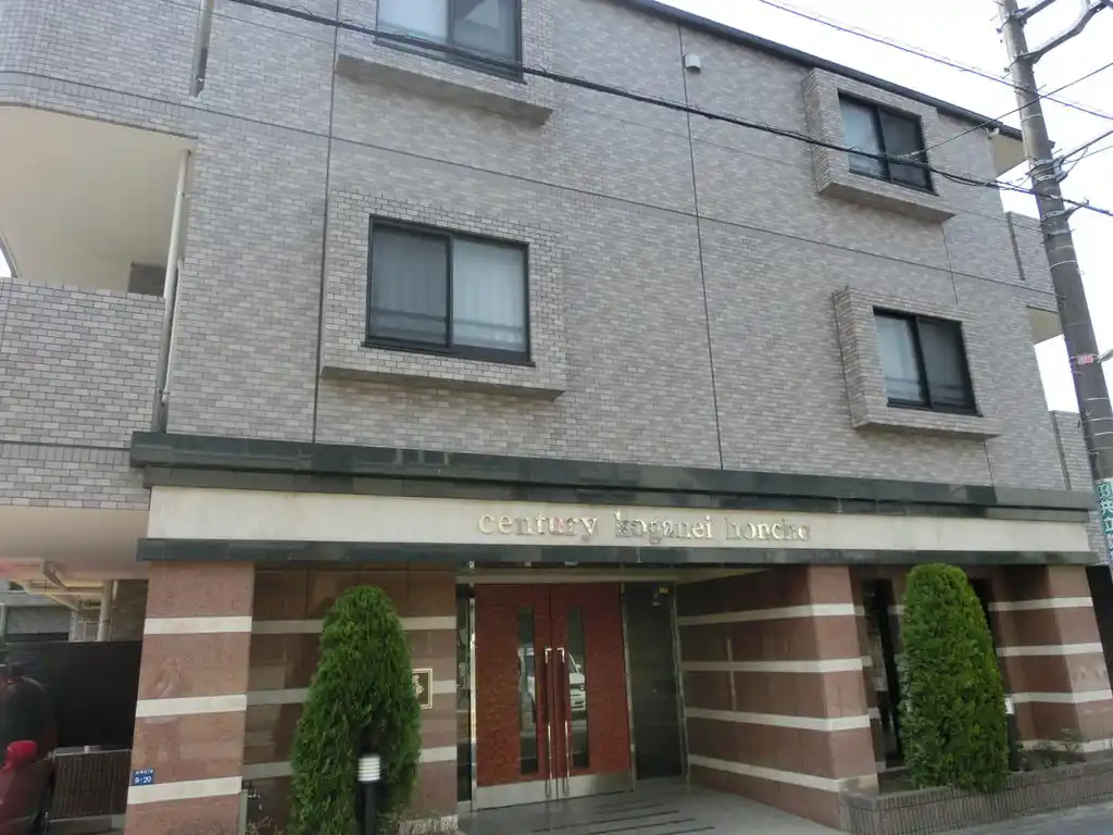 センチュリー小金井本町 外観