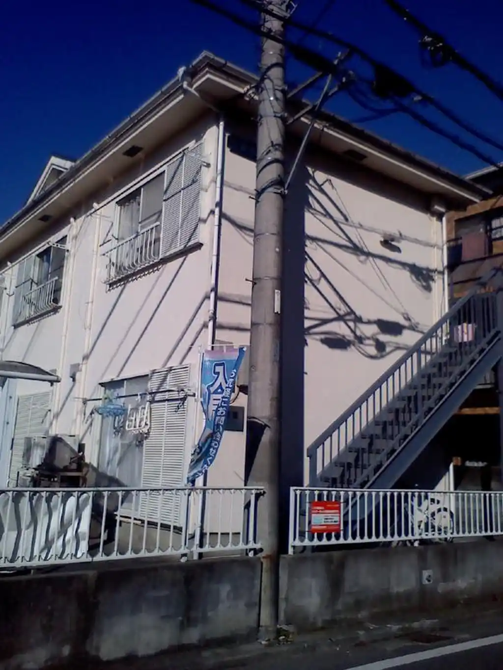 五番館ハイツ 外観