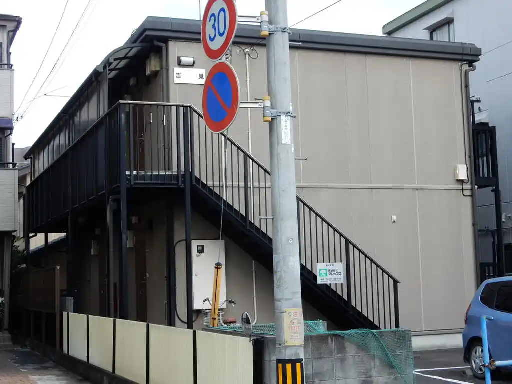 吉見荘 外観