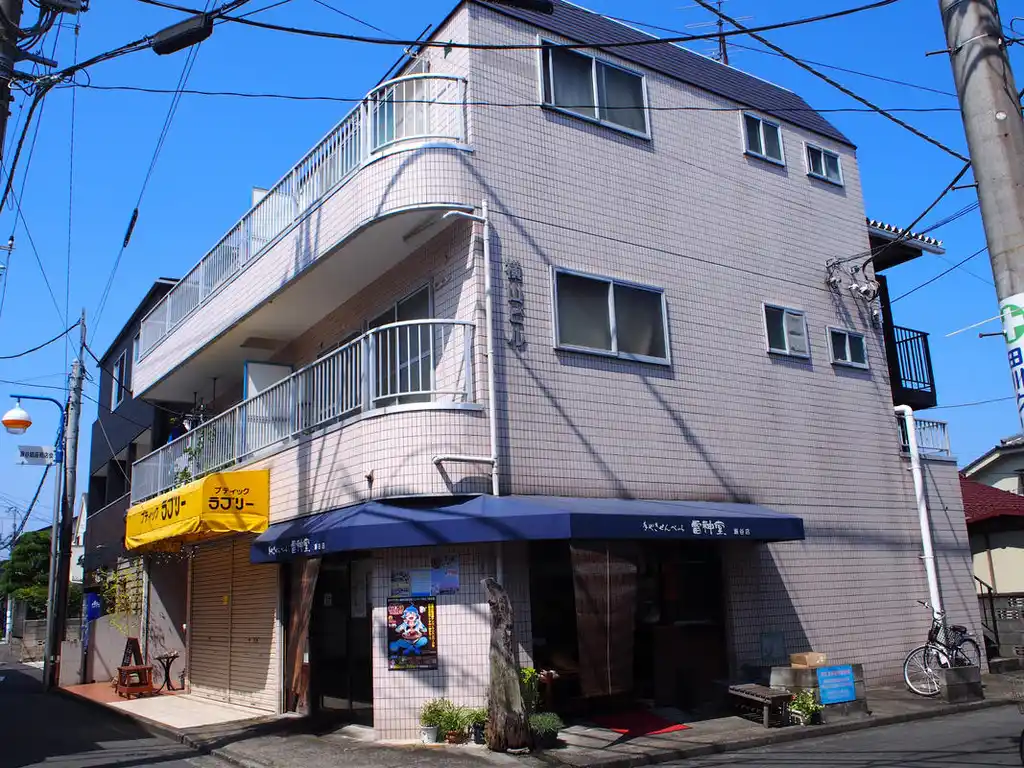 横山ビル 外観