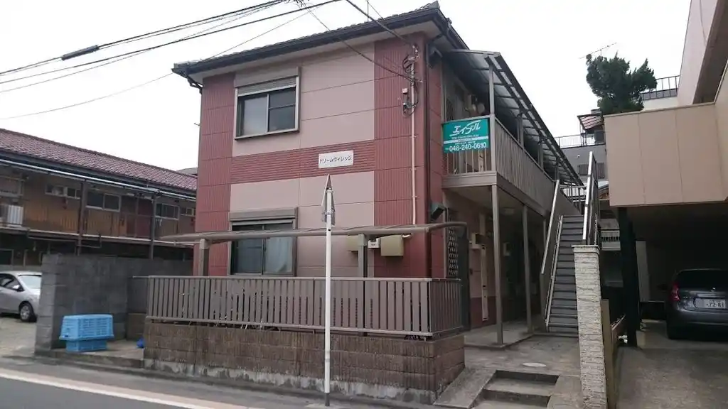 ドリームヴィレッジ 外観