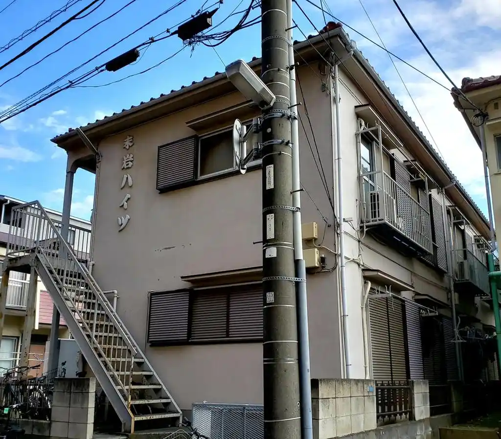 末岩ハイツ 外観