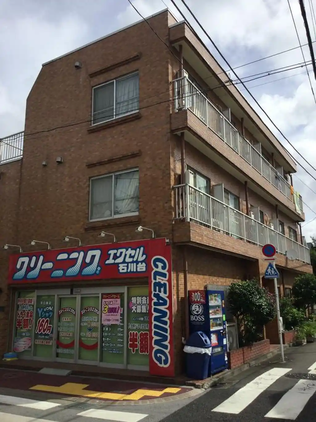 田中ビル 外観