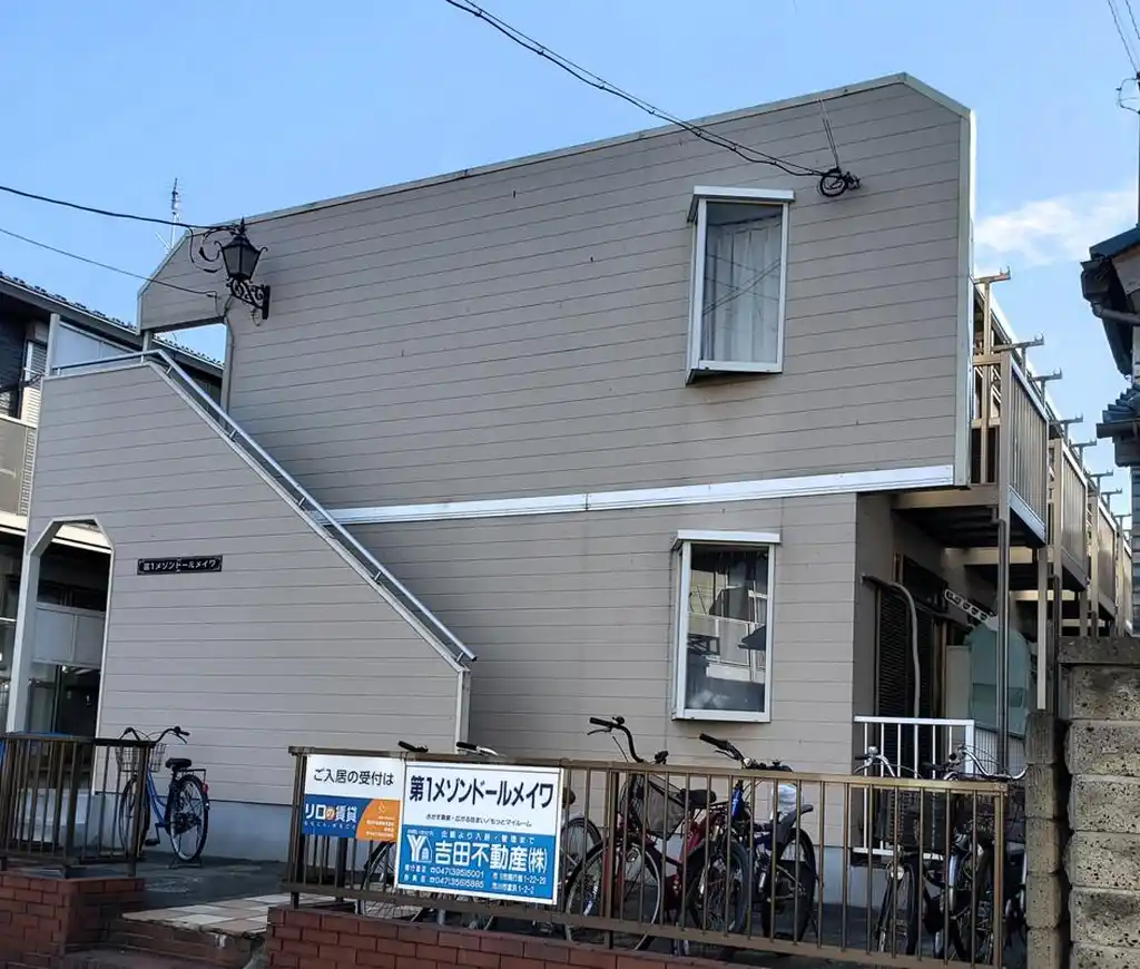 第1メゾンドールメイワ 外観