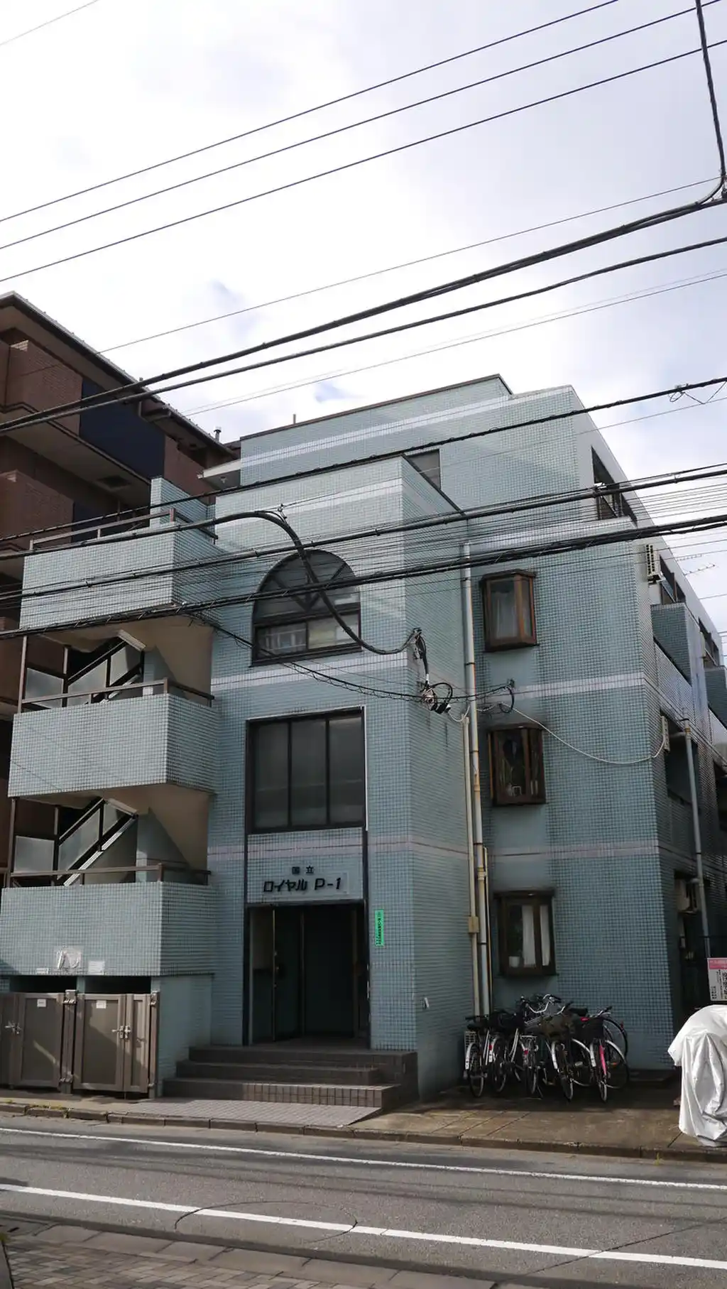 国立ロイヤルPART1 外観