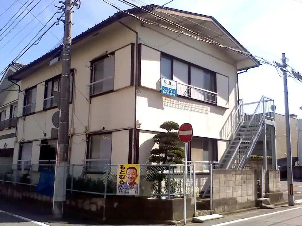 松山コーポ 外観