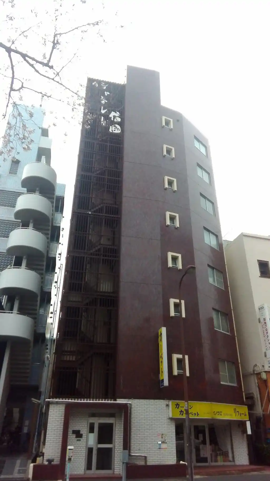 シャトレー信用 外観