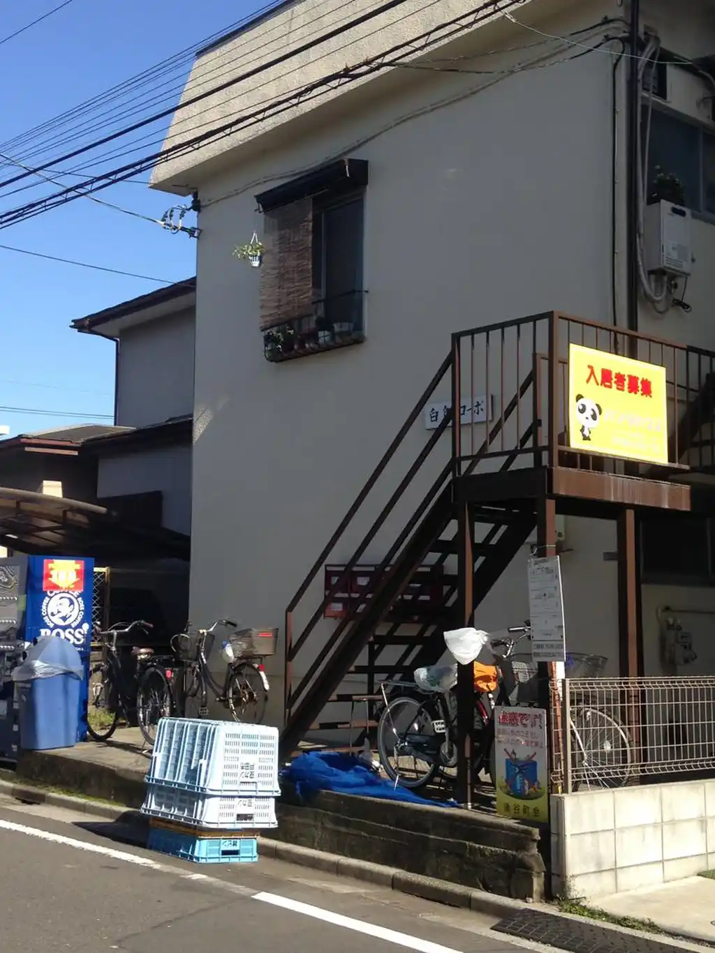 白鳥コーポ 外観