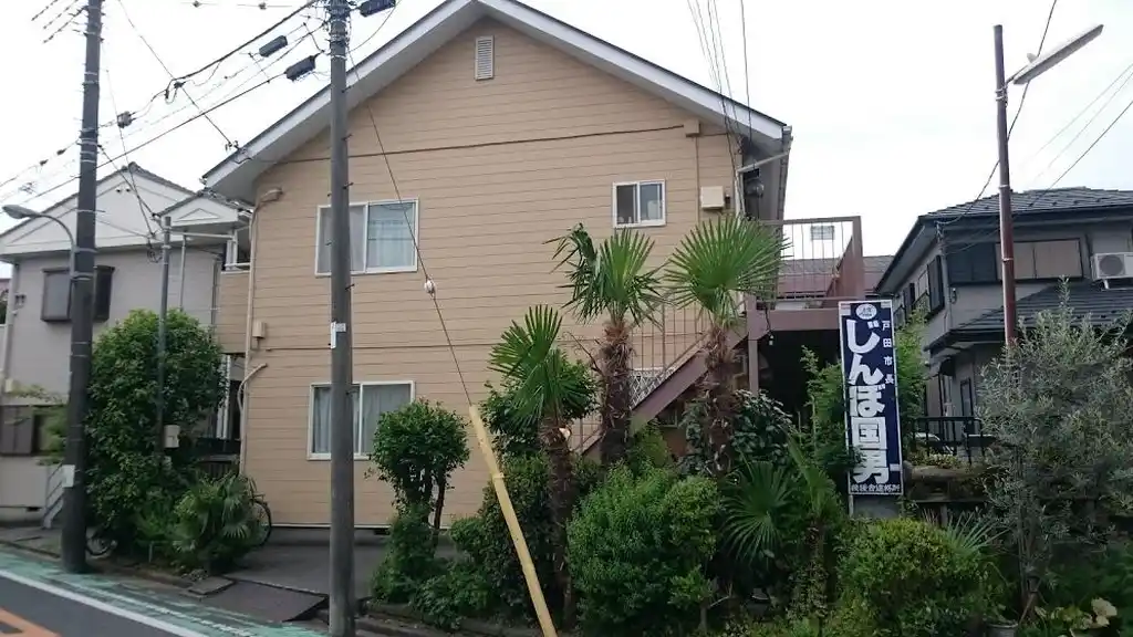 ハイツ熊木 外観