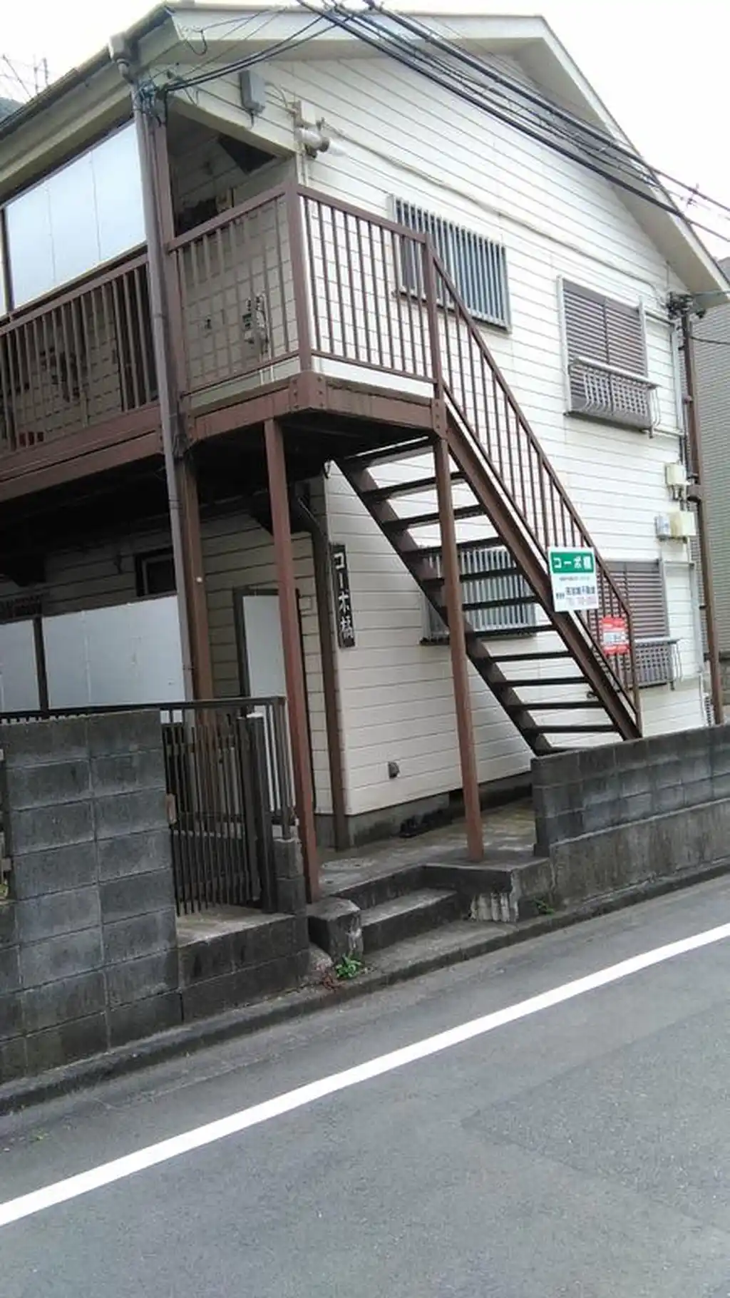 コーポ橘 外観