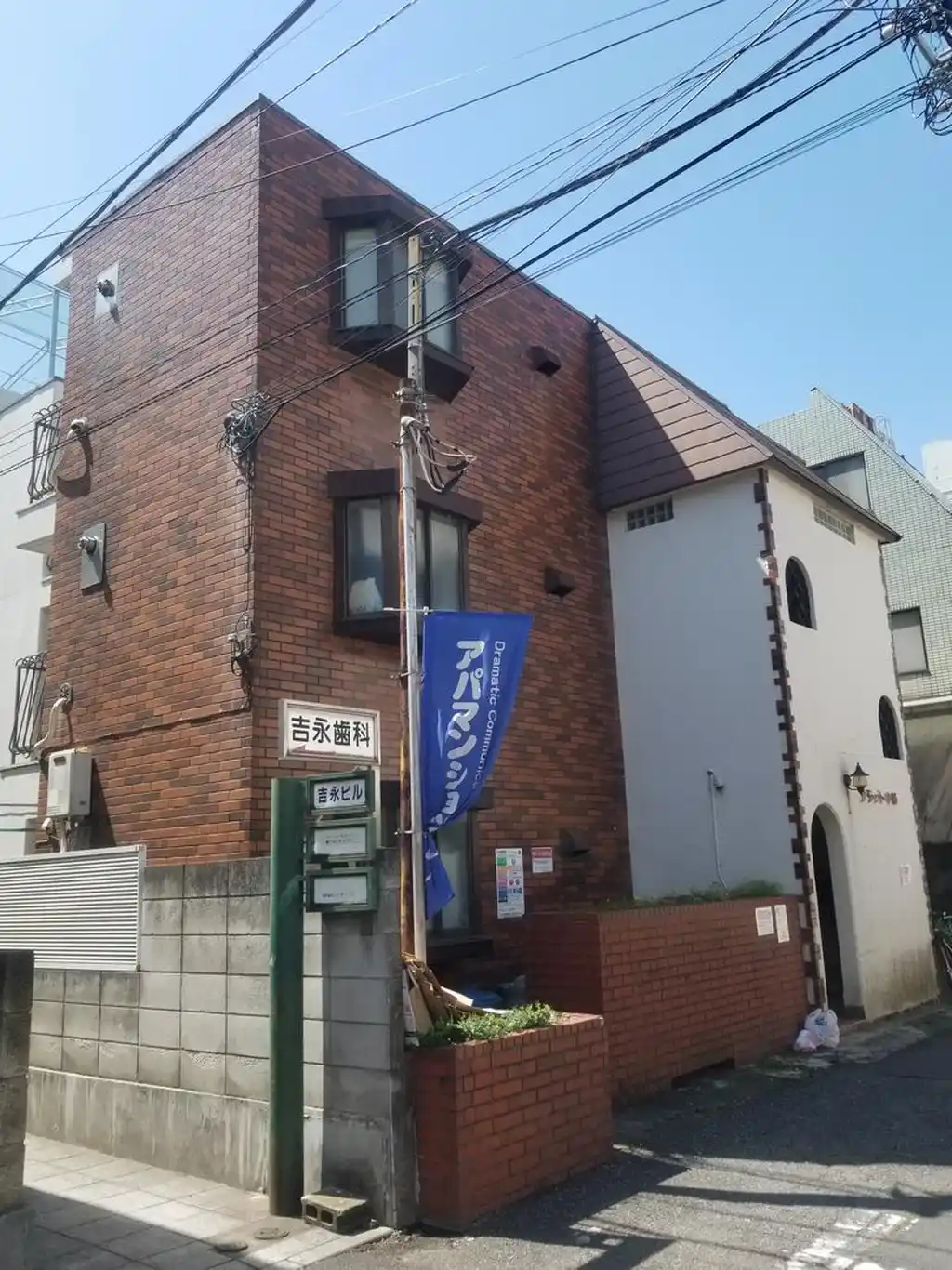 フラット中野 外観
