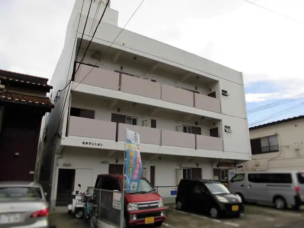 松本マンション 外観