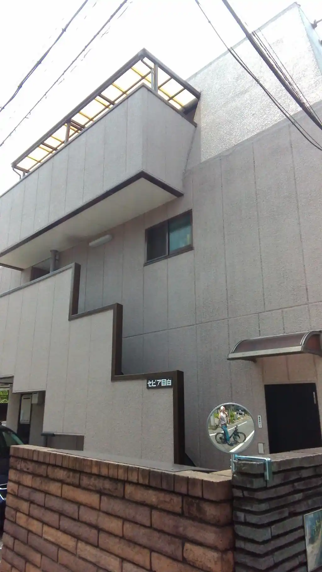 セピア目白 外観