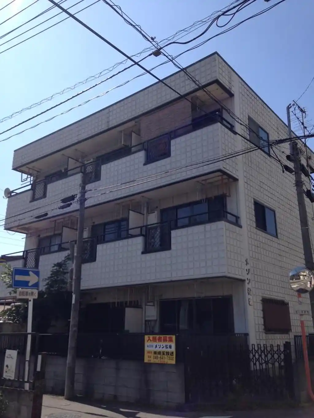 メゾン松坂 外観