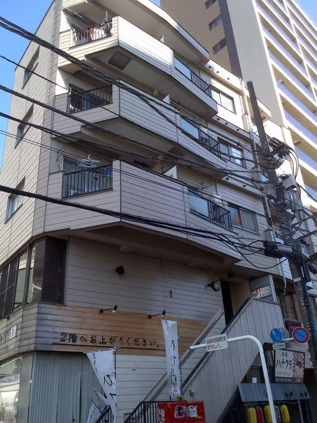 創英ビル 外観