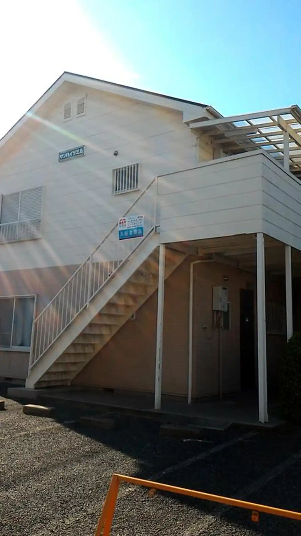 サンハイツ三島 外観