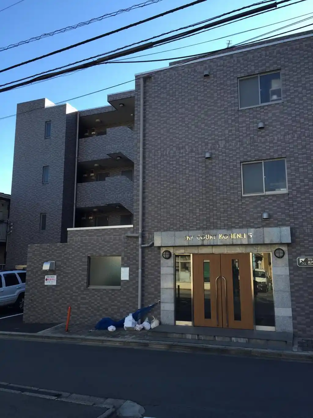 スカイコート杉並高円寺第5 外観