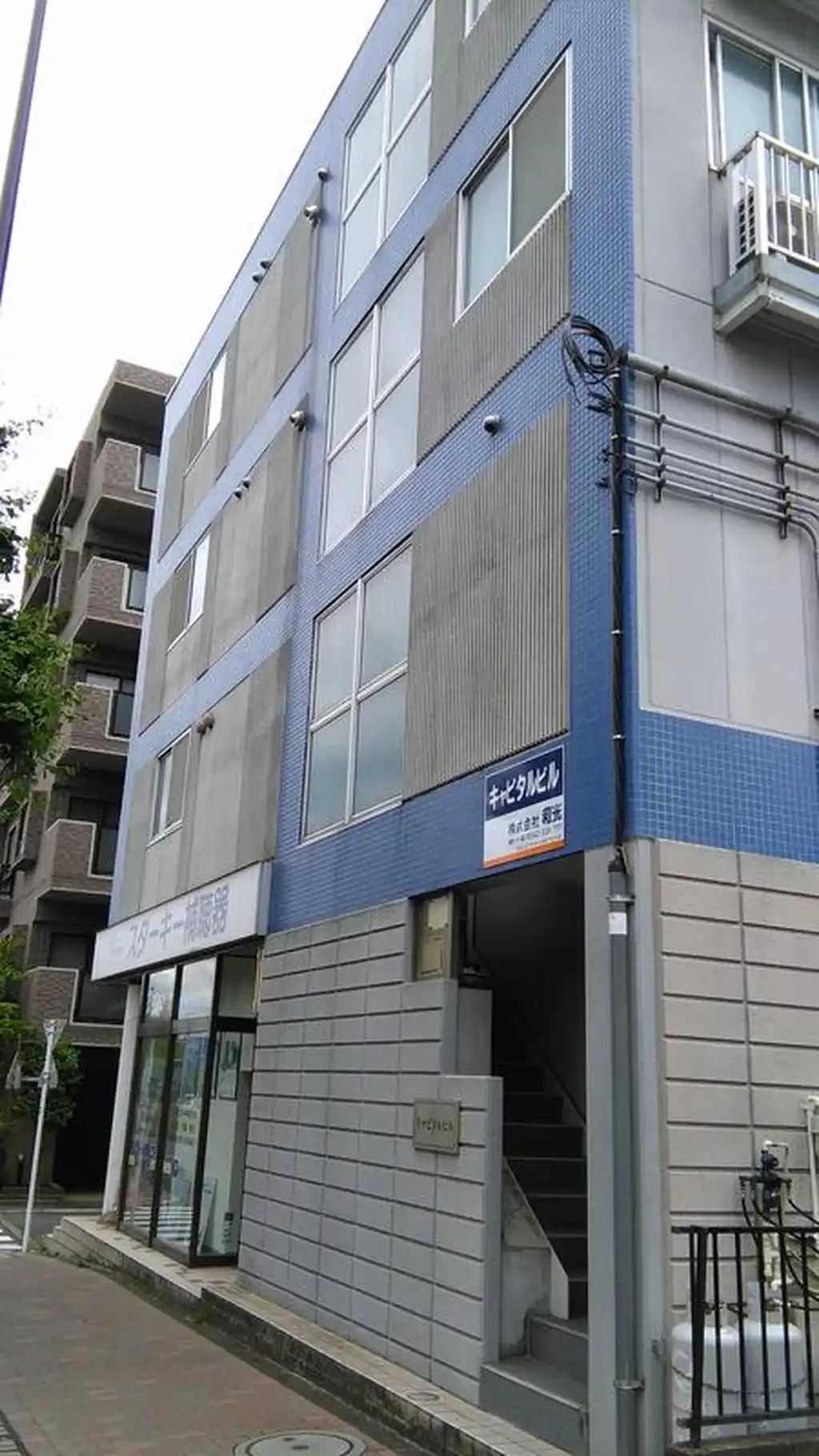 キャピタルビル 外観
